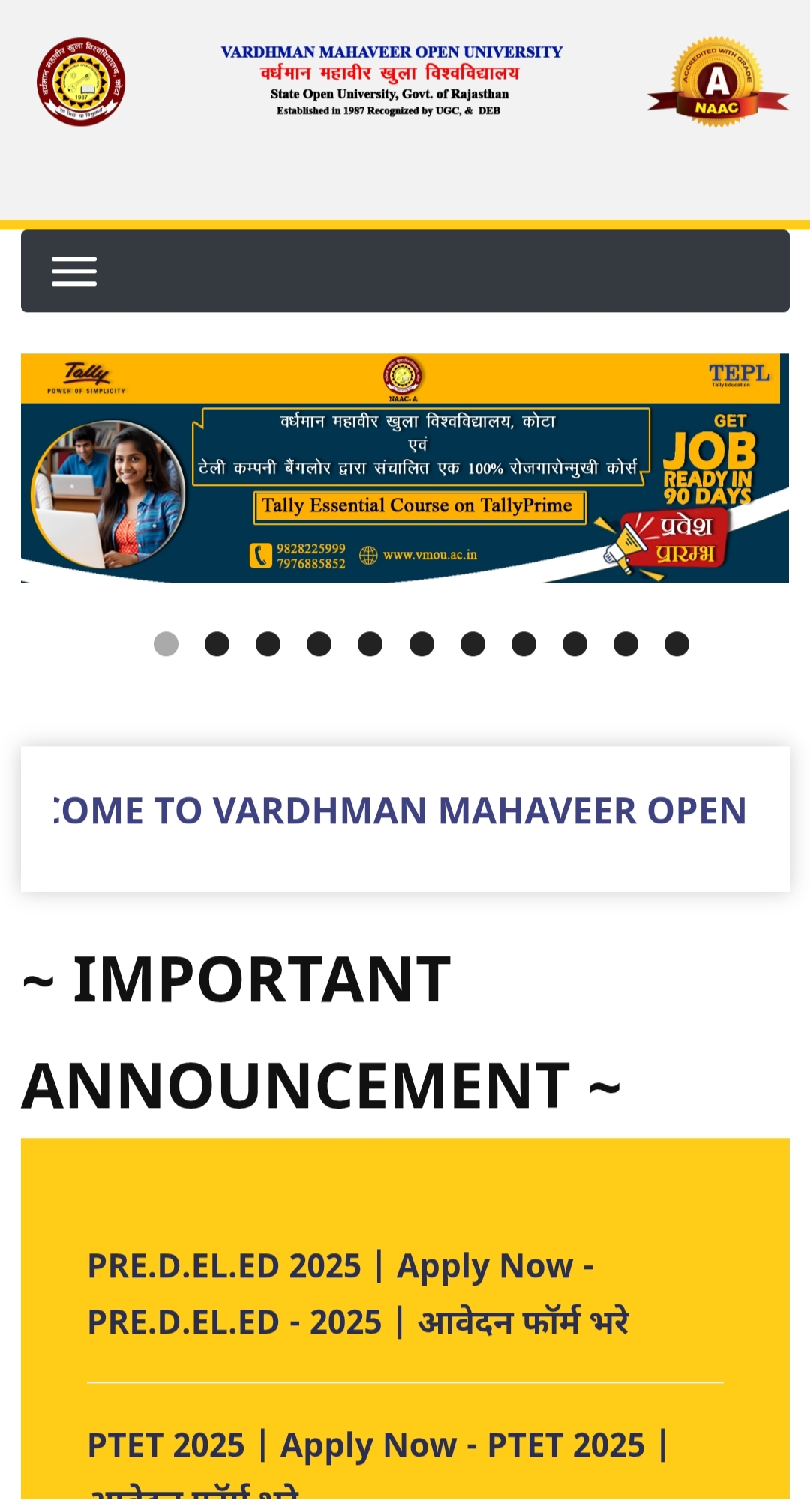 VMOU जनवरी 2024 सेशन रिजल्ट घोषित